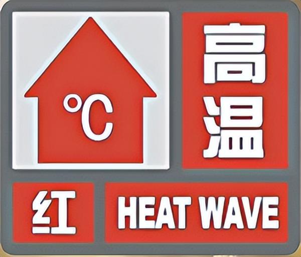 郑州停水通知最新动态，应对突发状况的全面解析与应对措施