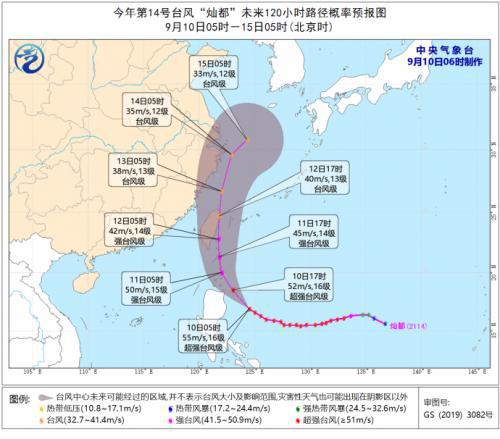 台风最新实时路线，影响与应对策略