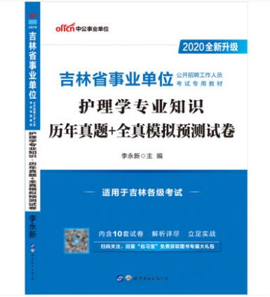 芮城招聘信息最新概述及深度解读