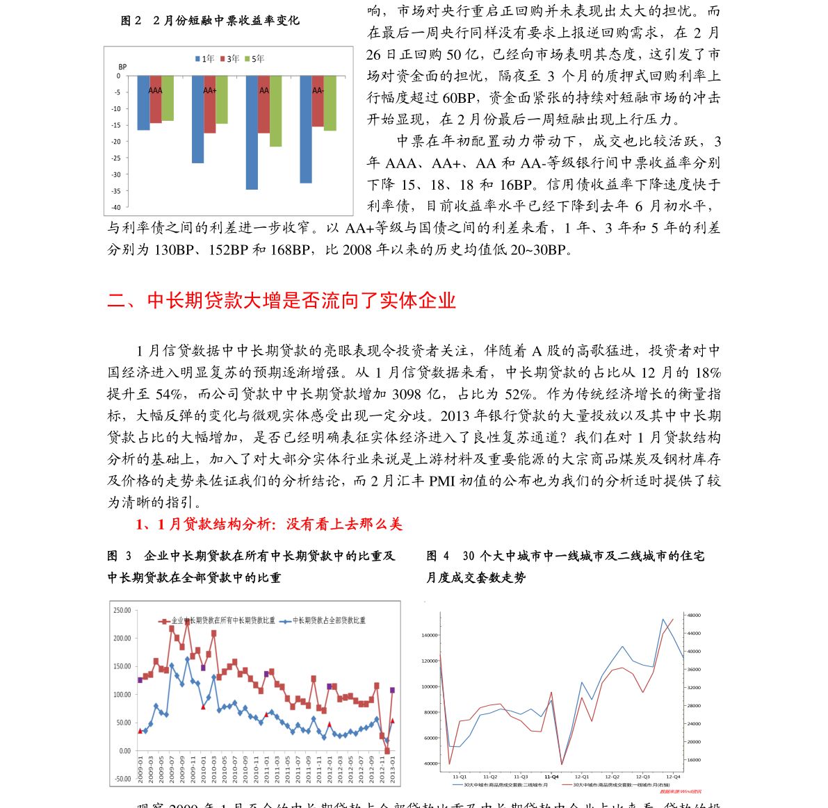 国家最新退休政策，解读与影响分析