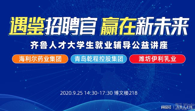 百度最新招聘信息概览，探索未来的职业机遇与挑战