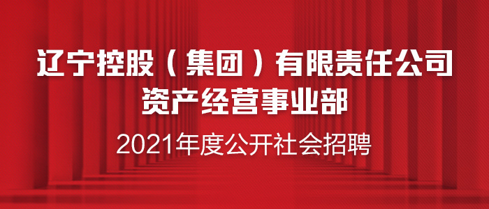 沈阳招聘网最新招聘动态深度解析